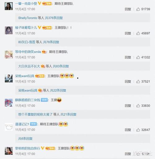 枞阳黑粉爆料视频大全最新,视频大全背后的真相与争议  第2张