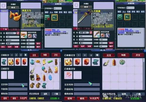 小黑屋爆料重播视频,独家爆料视频深度解析 第3张 小黑屋爆料重播视频,独家爆料视频深度解析 第3张