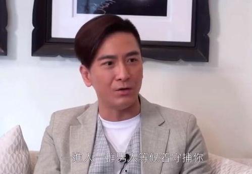 香港男星最新爆料视频,独家爆料视频引发热议 第3张 香港男星最新爆料视频,独家爆料视频引发热议 第3张